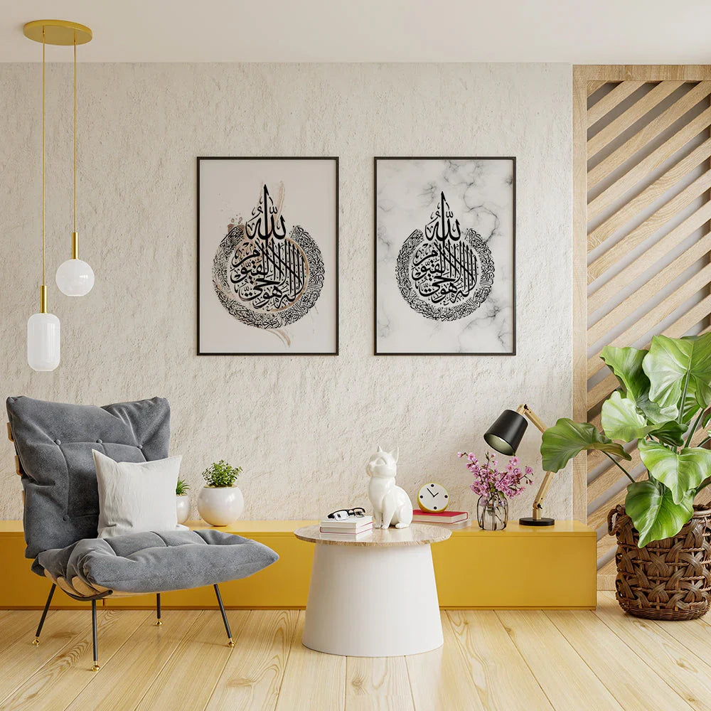 Islamic Frames